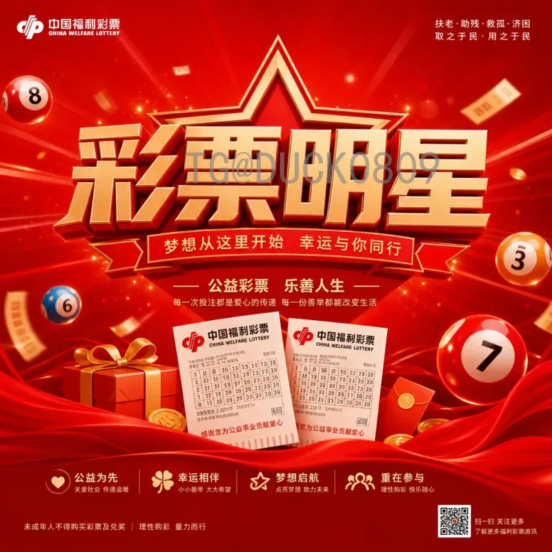 2022卡塔尔世界杯决赛战报：阿根廷点球大战击败法国，梅西封王