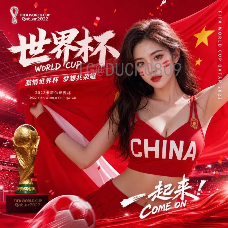 完整2026世界杯揭幕战时间完整版：赛程与精彩前瞻